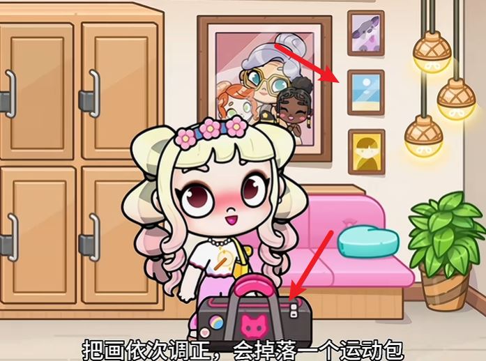 阿凡达世界内置存档版(图18)