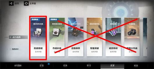 战双帕弥什(图17)