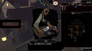 渔帆暗涌内置菜单版(图11)