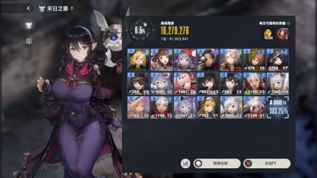 棕色尘埃2(图19)