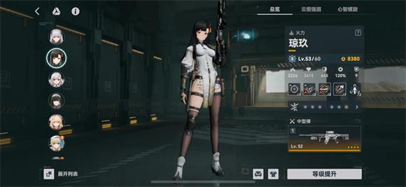 少女前线2追放国际服(图5)