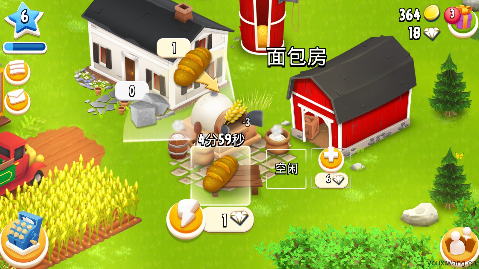 hayday(图7)