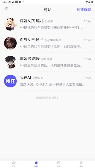 我在AI(图4)