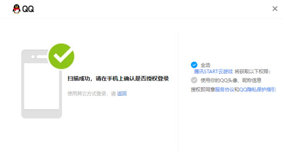 绝区零云游戏(图4)