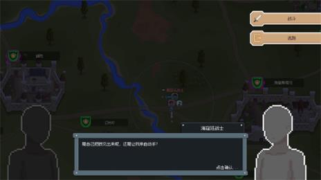 骑马与砍杀2D像素版(图5)