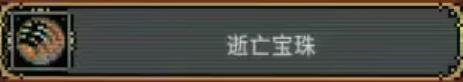 循环勇士(图13)