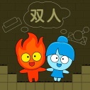 森林冰火人双人游戏