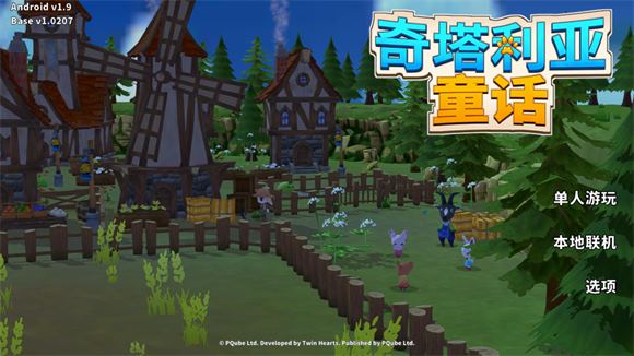 奇塔利亚童话(图4)