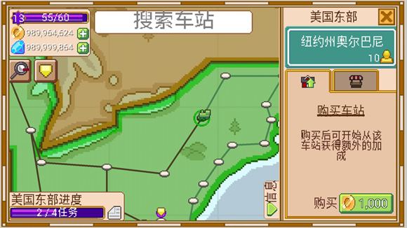 小小铁路(图8)