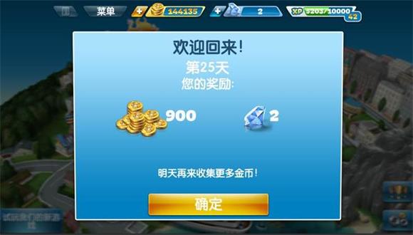 Cooking Fever(图3)