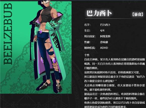 地狱有什么不好国际服(图10)