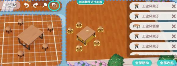心动小镇(图9)