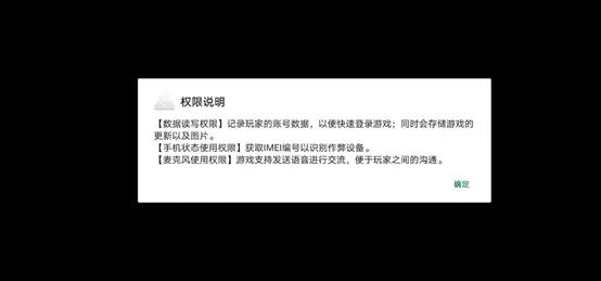 自由开火我要活下去国际服(图2)