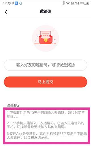 番茄畅听(图4)
