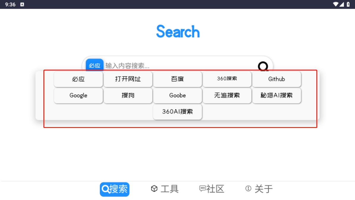 Klonsdif搜索(图6)