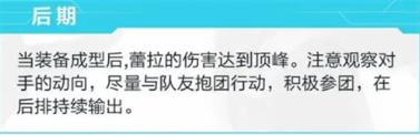 决胜巅峰(图14)
