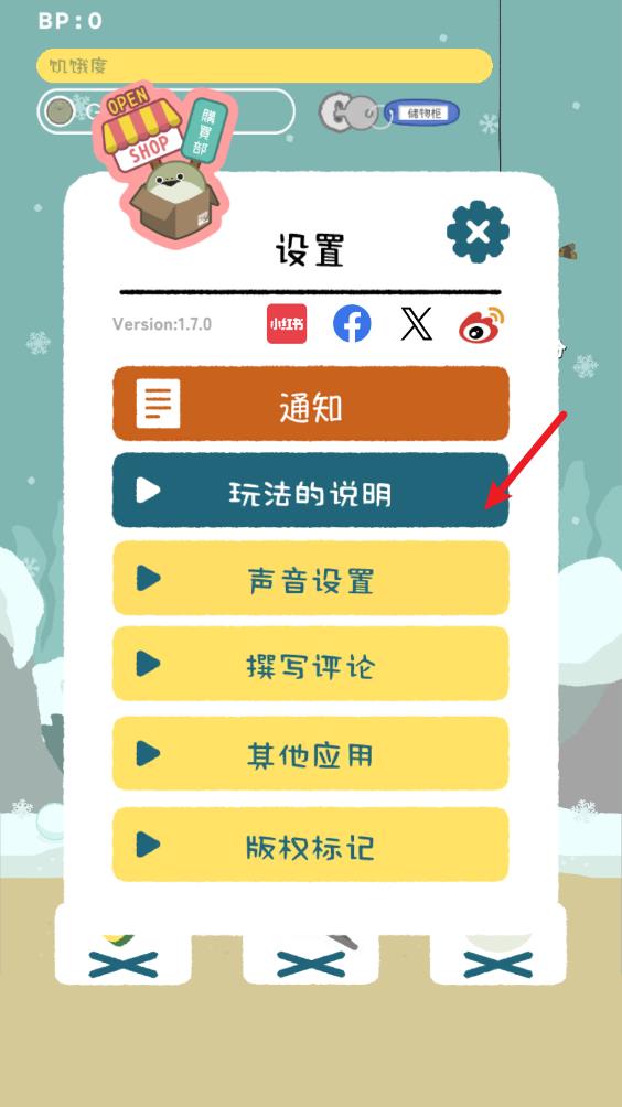 虚无鱼中文版(图7)