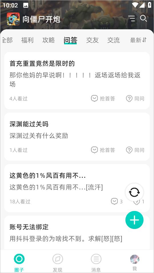 梦游社(图3)