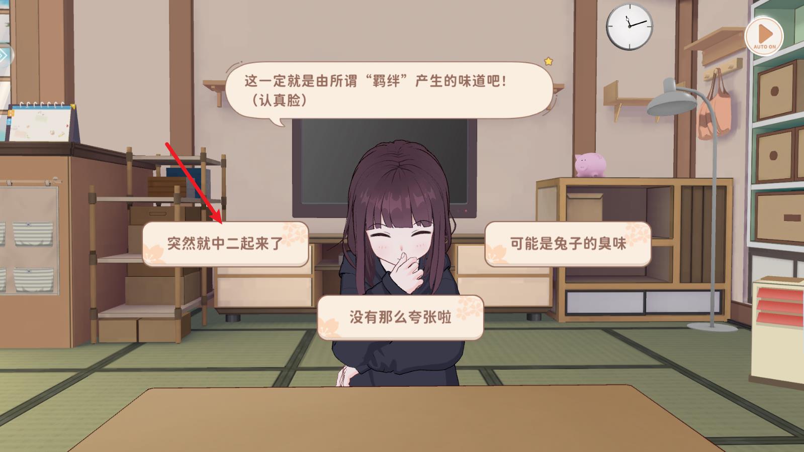 胡桃日记(图4)