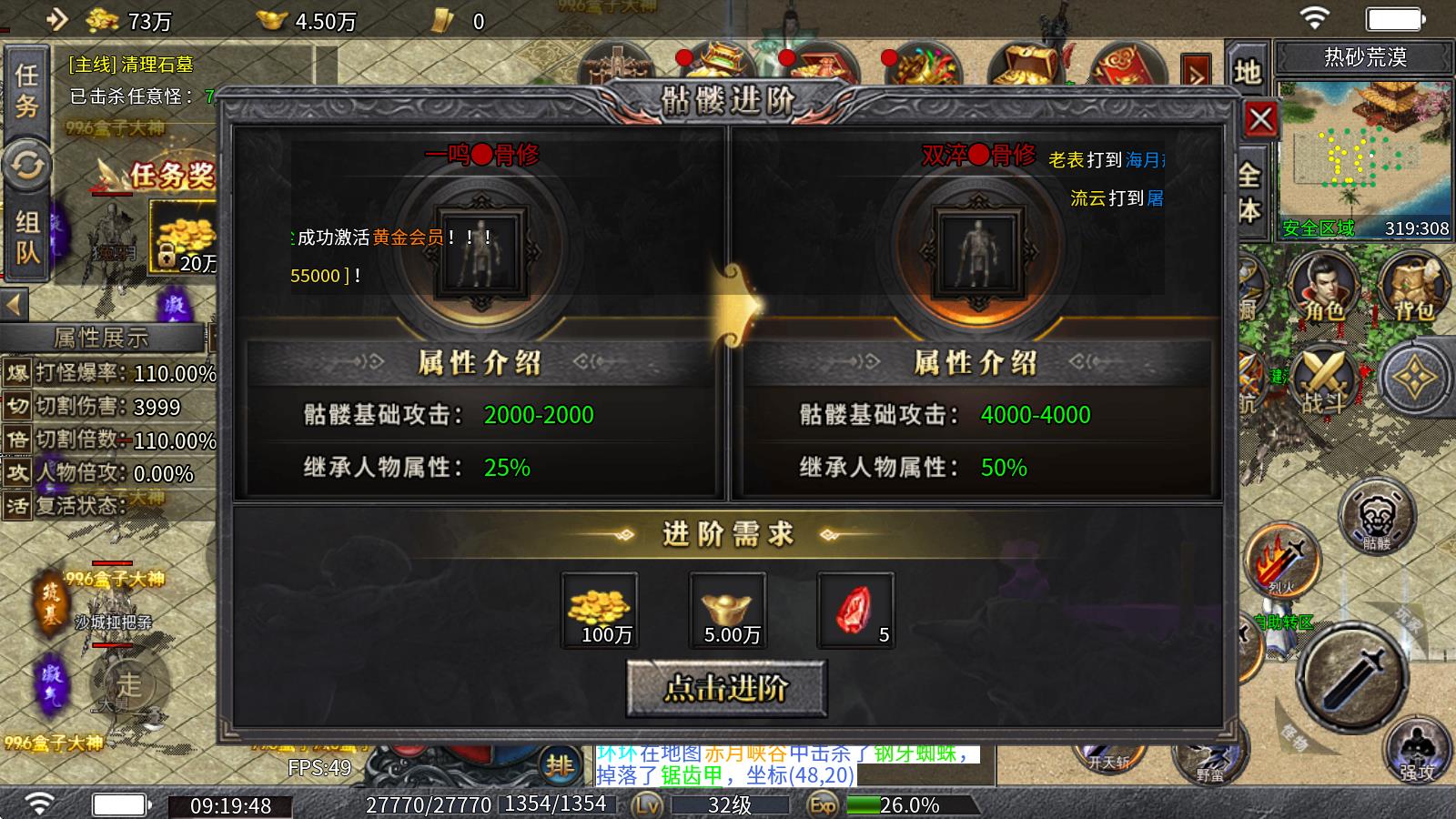 金牙骷髅王大极品(图4)