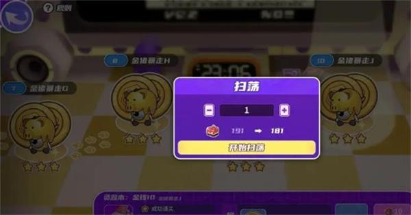 盲盒派对(图3)