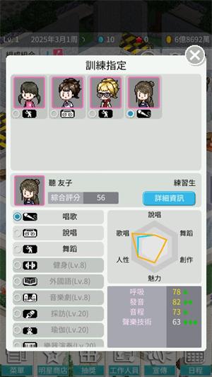 偶像制作人(图7)