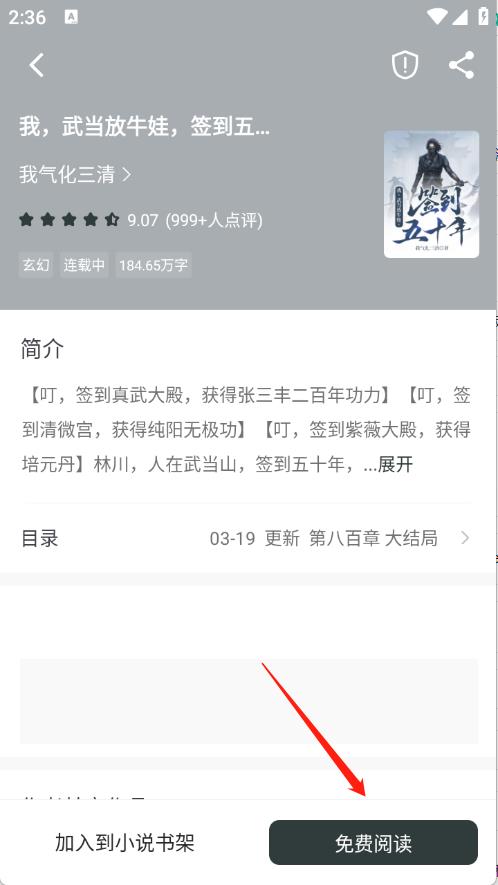 狗狗阅读(图4)