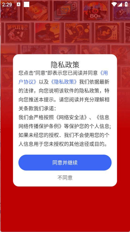 老歌K歌畅(图1)