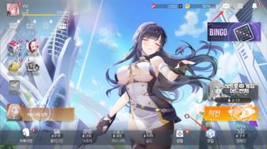 星链计划未来少女(图5)