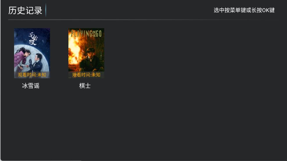 流光影视TV(图7)