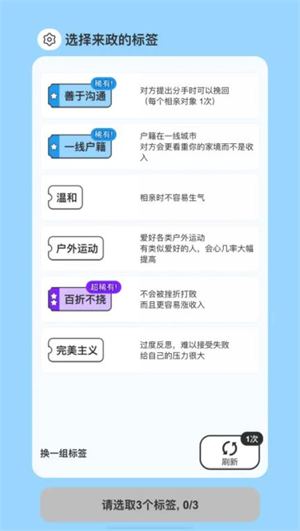 纸上谈亲(图2)