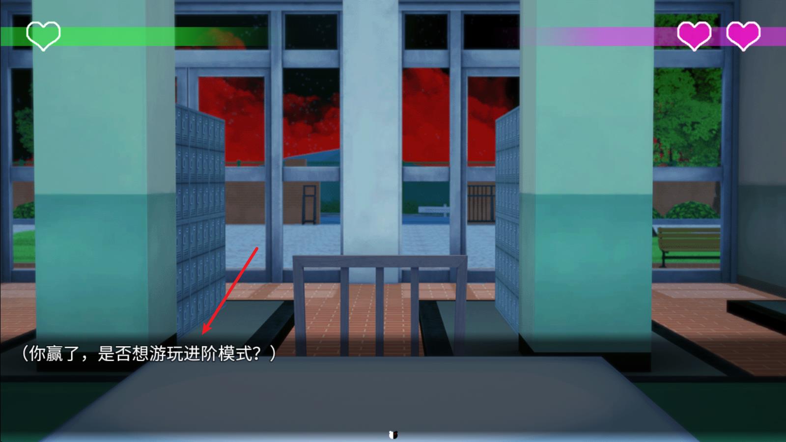 恶魔轮盘弹丸论破版(图5)