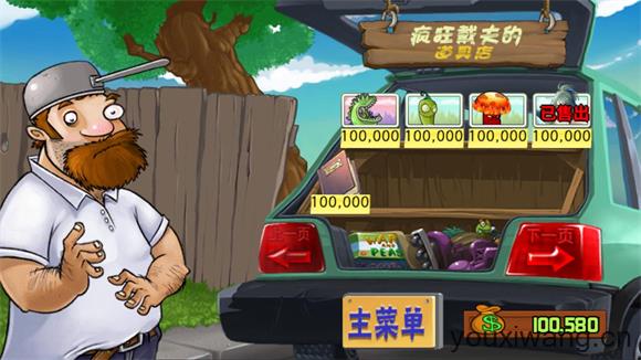 PGVZ最新版(图2)