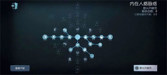 第五人格国际版(图9)