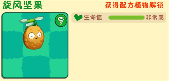 植物大战僵尸3国际版(图9)