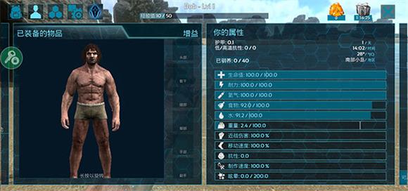 方舟生存进化(图14)