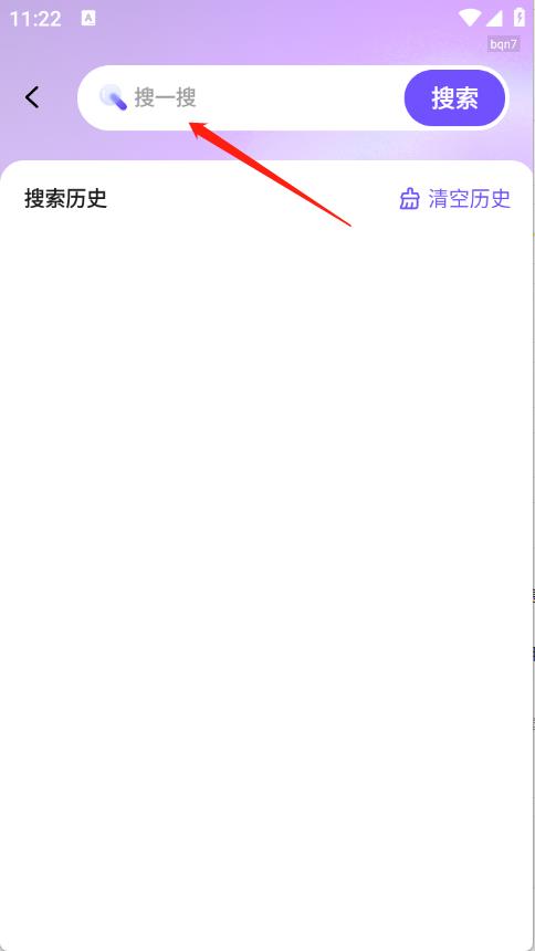 多多免费壁纸(图3)