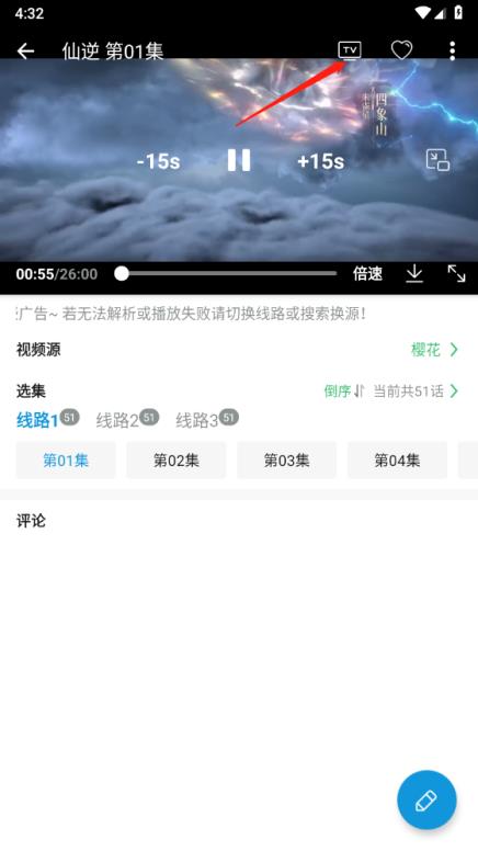 多多动漫(图6)
