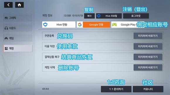 星链计划未来少女国际服(图9)