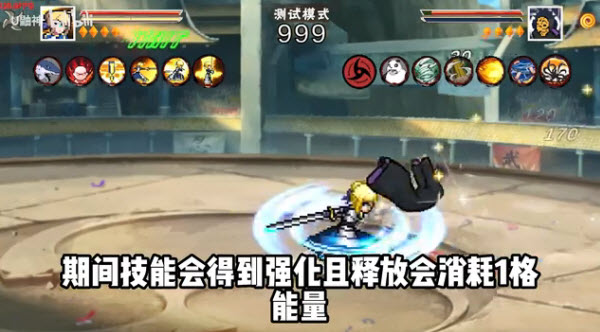 像素火影佩恩天道(图17)