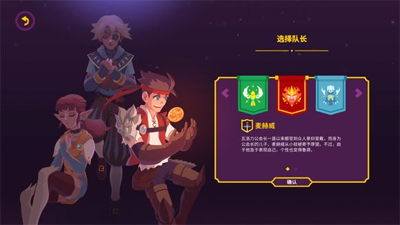 国王联赛2(图6)