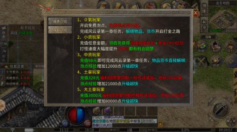 西瓜合击(图3)