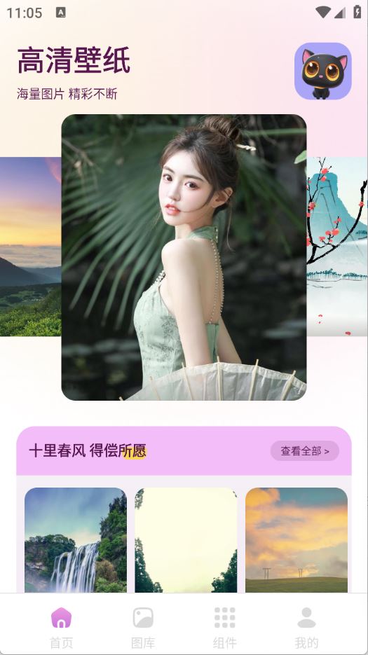回音鸟组件(图2)