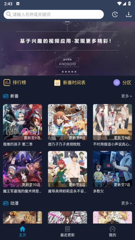 ZzzFun(图1)