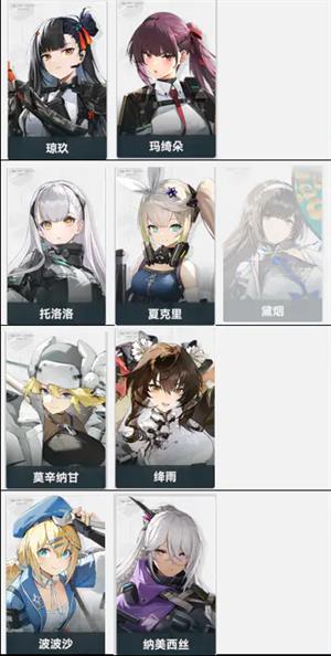 少女前线2追放国际服(图6)