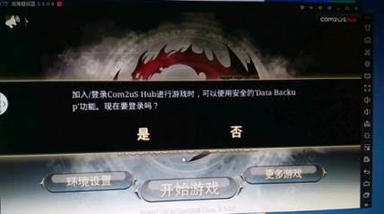 艾诺迪亚4(图6)