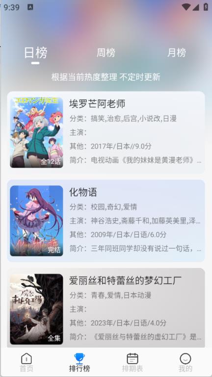 亚托动漫(图4)