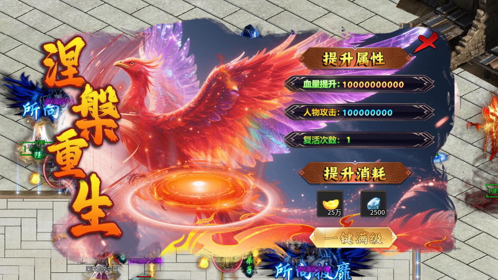 牛牛无限刀爆爆爆(图4)