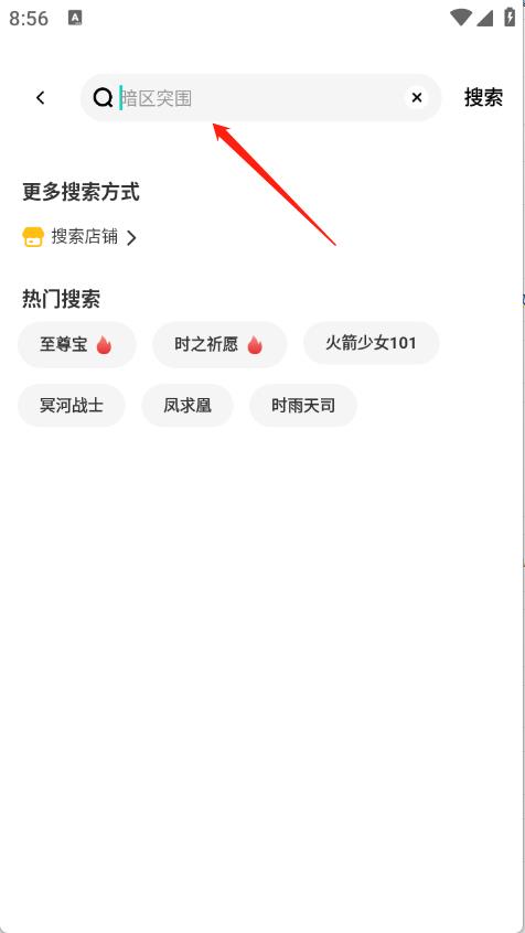 卖号猫(图3)