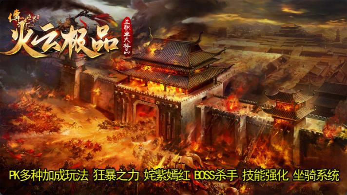 火云极品(图3)